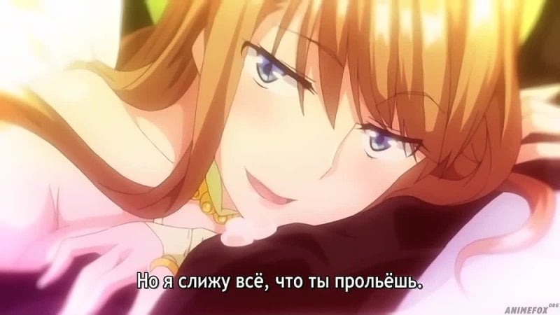 Непревзойденная / master piece the animation 02 [rus субтитры][censored / цензура] (hentai)